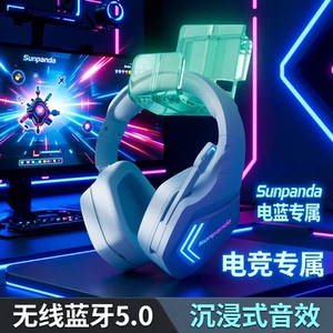 无线头戴式蓝牙耳机电脑耳麦2.4G手机带麦降噪游戏电竞男生专用