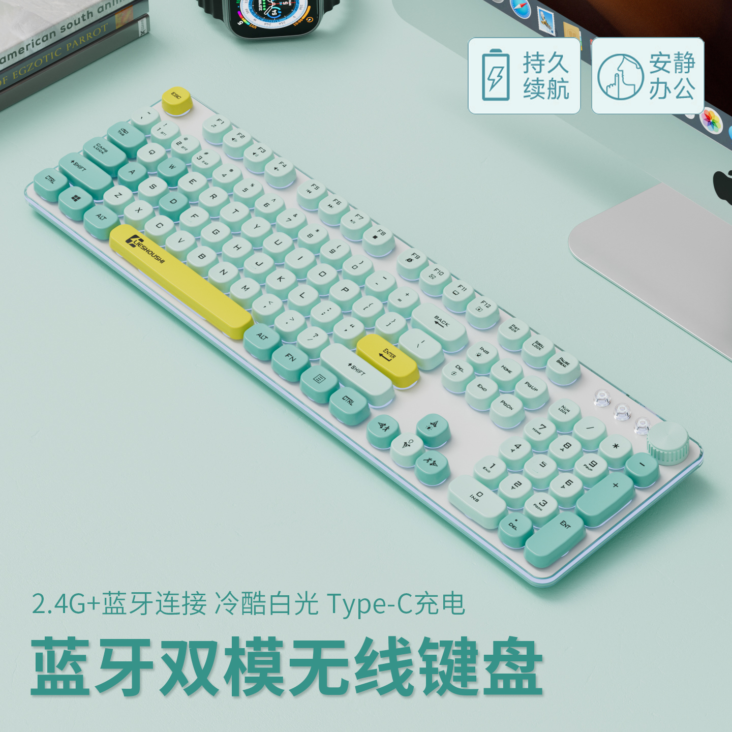 女生办公无线键盘鼠标套装蓝牙电脑游戏电竞专用机械手感笔记本