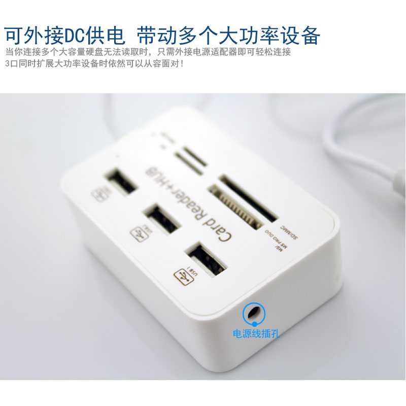 Hub USB - Ref 372402 Image 5