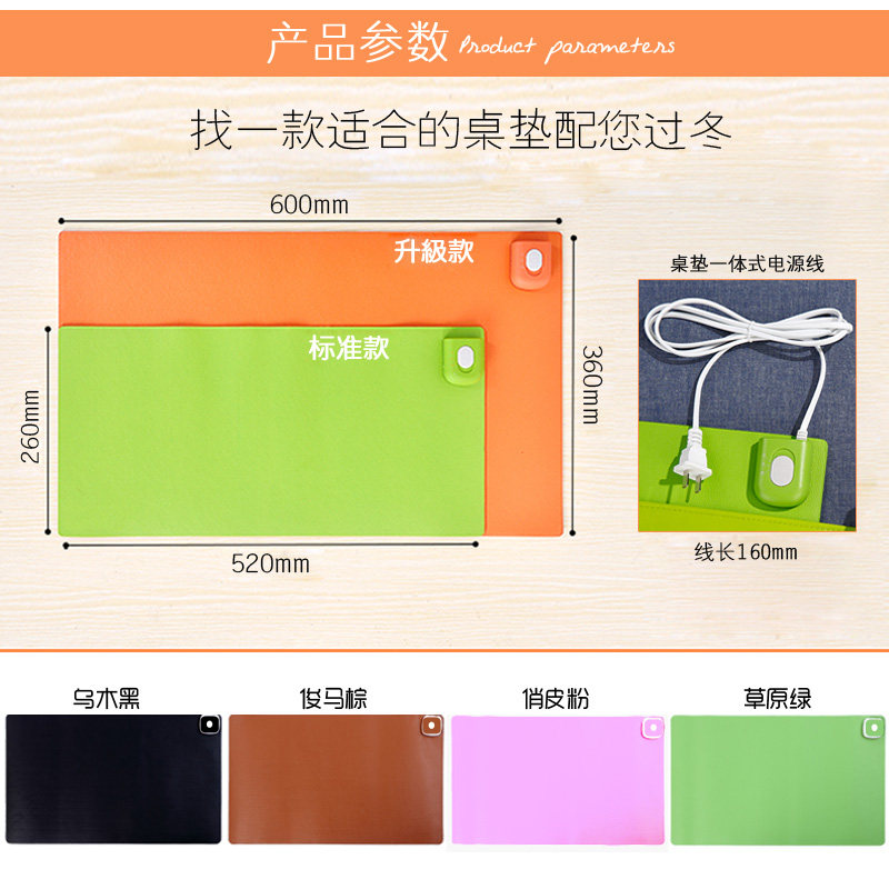 Coussin chauffant USB simple - Ref 421866 Image 5