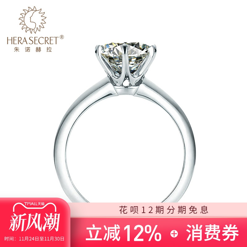 经典六爪戒指/指环璀璨奢华大气