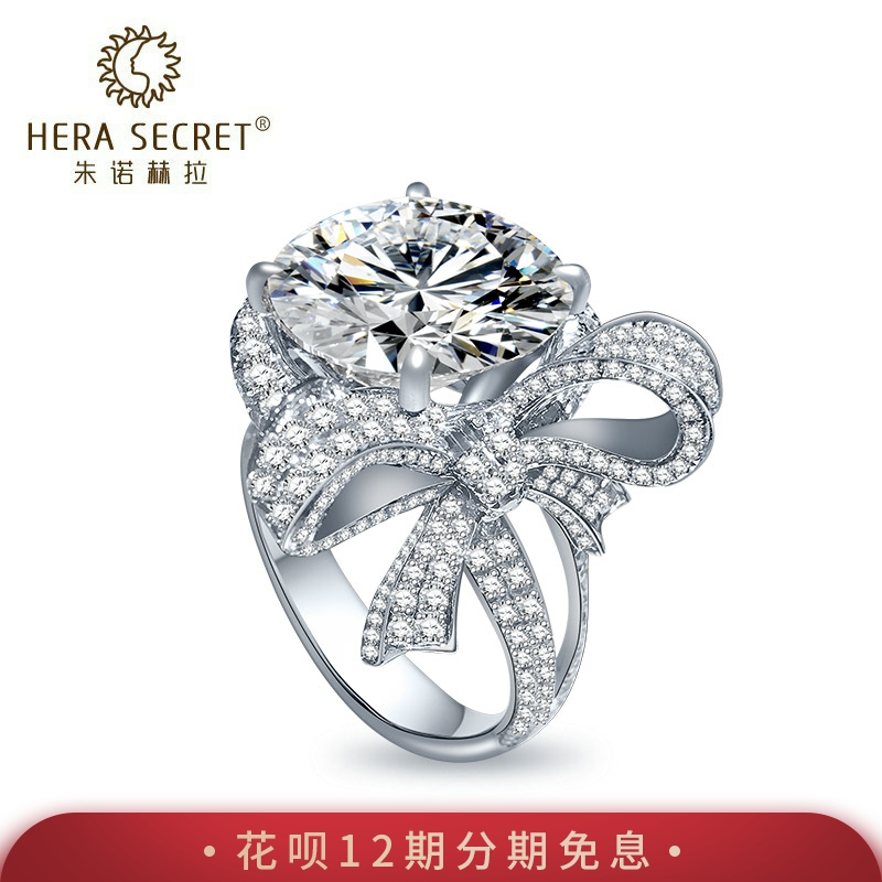 定制18k金PT950仿真钻戒品牌首饰女5克拉/8克拉圆形