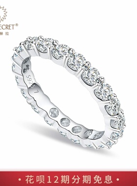 超闪单排碎银镀金钻石戒指