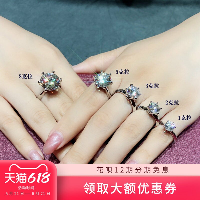 18K白金玫瑰金FRR戒指极焰仿钻戒女款1/2/3/5/8克拉培育钻石定制
