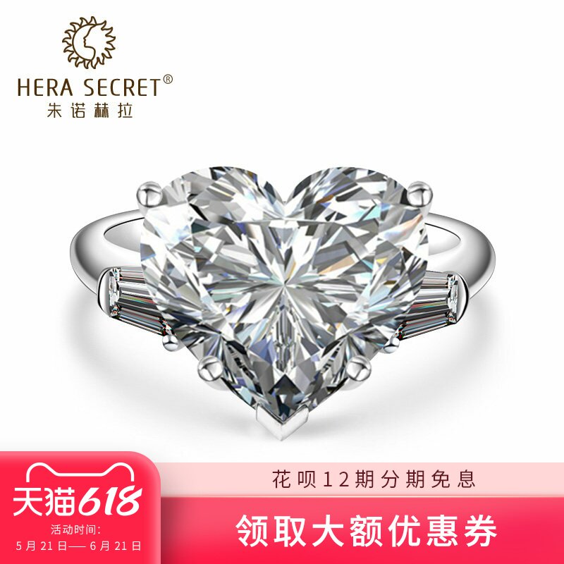 奢华情侣心形钻石18K白金12克拉欧美仿真钻戒FRH 女结婚对戒定制