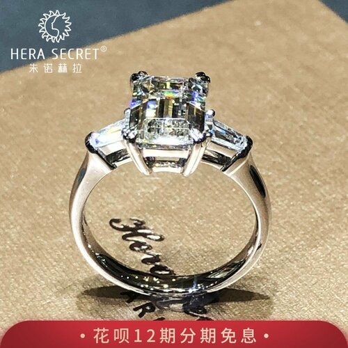 新款定制18k金铂金合成仿钻石pt950铂金5克拉祖母绿FRE仿钻戒指 - 封面