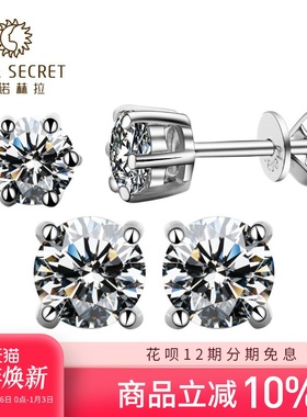 仿真高碳钻石耳钉男SER 女士50分简单四爪925银镀金耳环E001E002