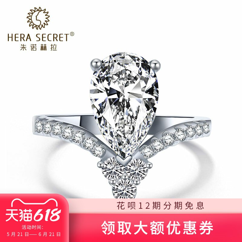 粉钻戒指水滴形FRP仿黄钻戒指梨形2克拉18K金铂金定制钻石皇冠