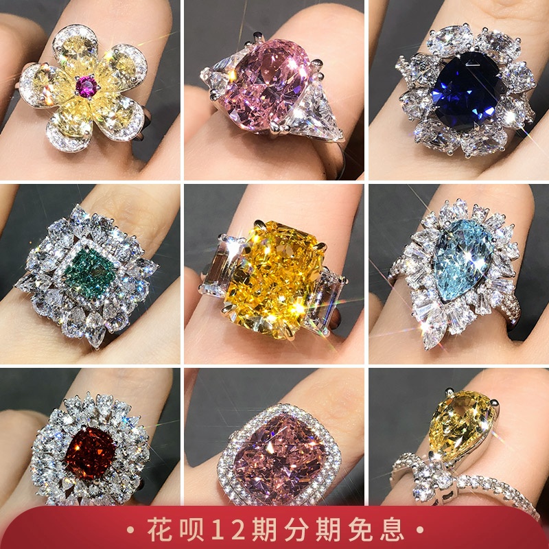 朱诺赫拉FRZ彩钻仿真18k金钻戒女欧美情侣求婚钻戒奢华异形戒指