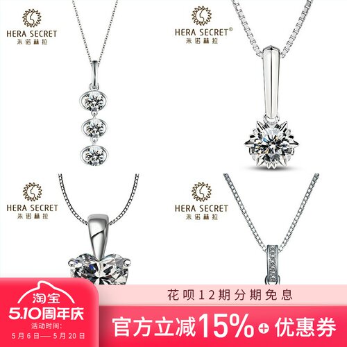 仿真超闪钻石项链时尚轻奢送礼
