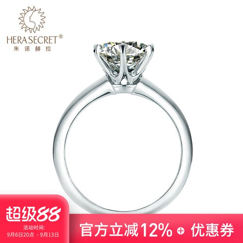 经典六爪戒指/指环璀璨奢华大气