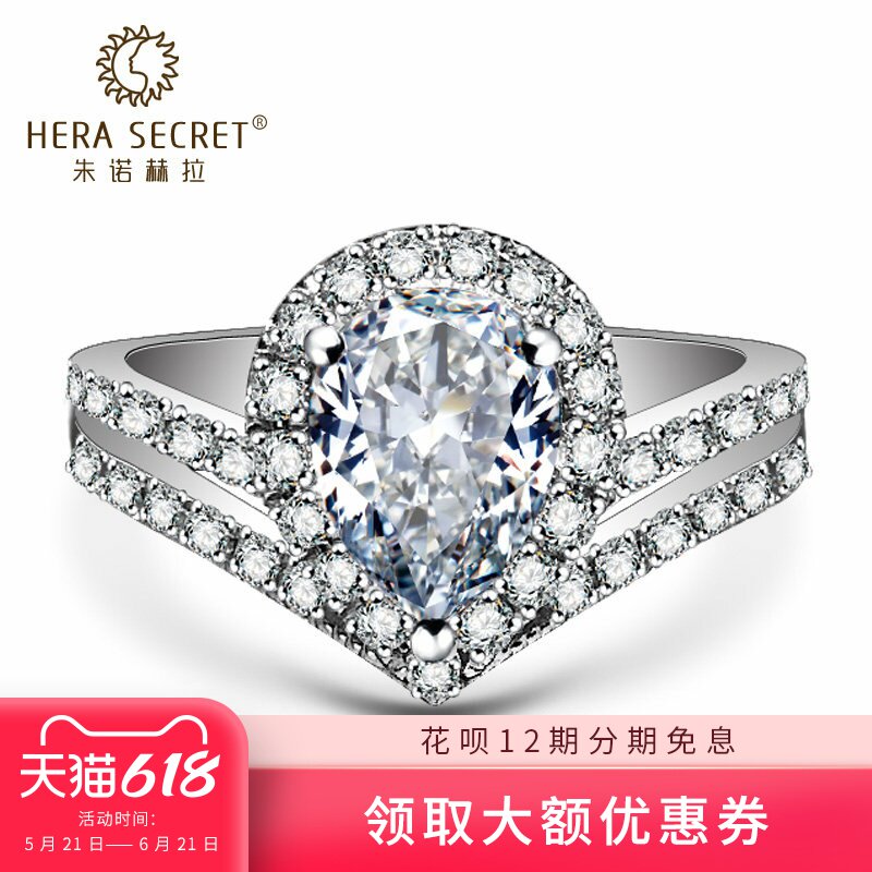 定制结婚首饰品18k白金铂金FRP奢华1克拉仿真梨形水滴钻石戒指女