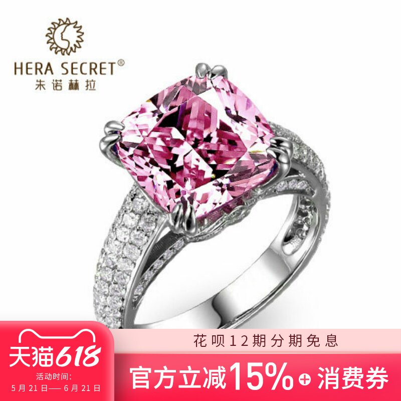 欧美宝石公主方粉白 黄红蓝钻8.5克拉仿真大钻石银戒指女首饰R248
