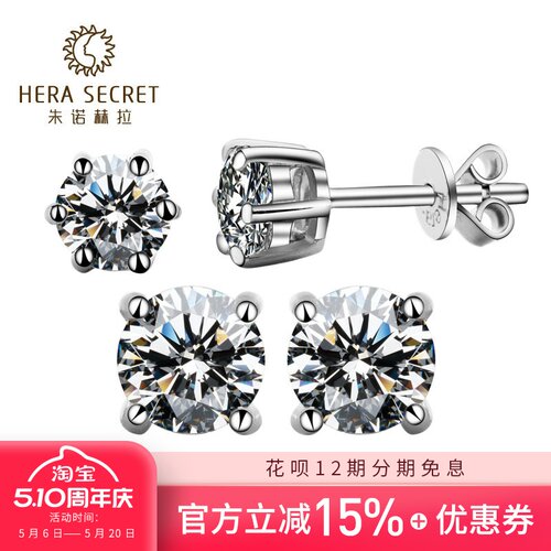 高碳50分简单风银镀金钻石耳钉