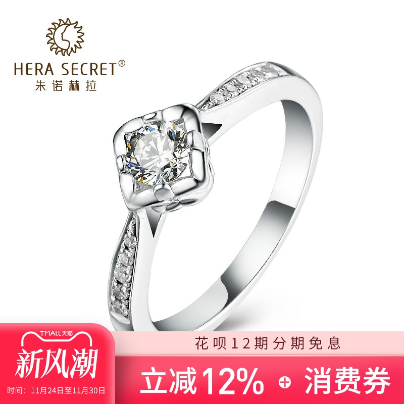 心形纯银镀金仿真可刻字戒指