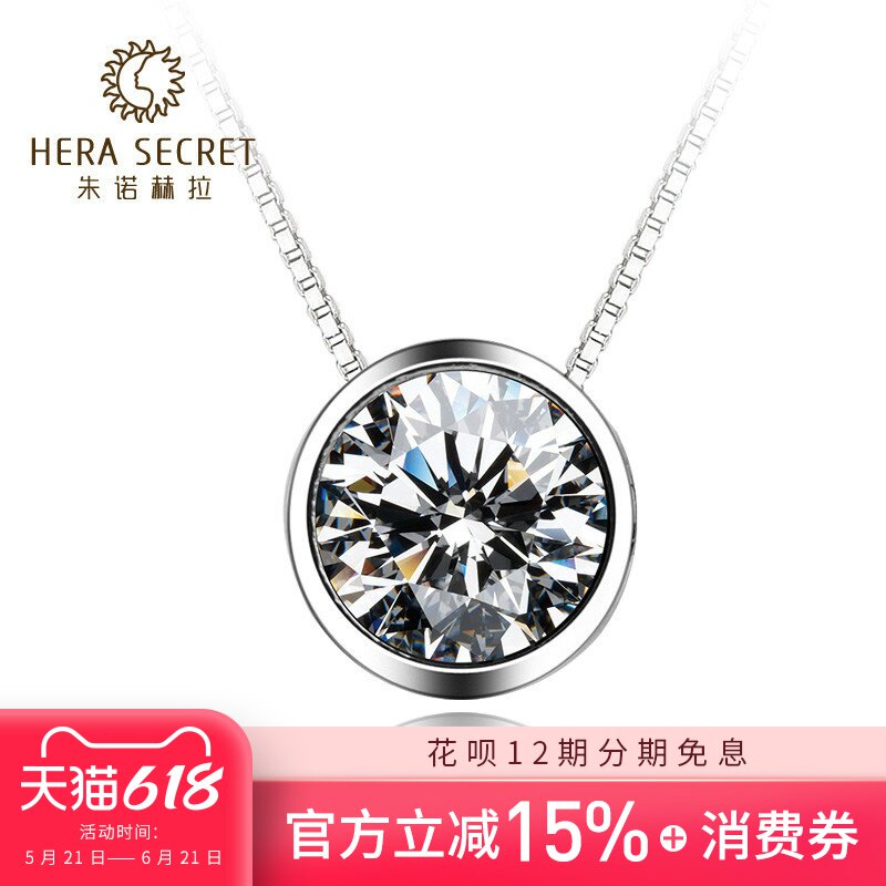 全新优质项链仿真钻石1克拉吊坠女银镀金 圆形简单锁骨短链P045