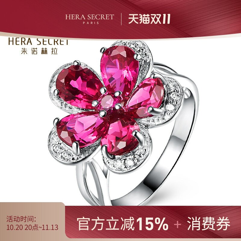 合成红宝石戒指女欧美花瓣碎钻围镶花形钻戒银首饰仿真梨形专款