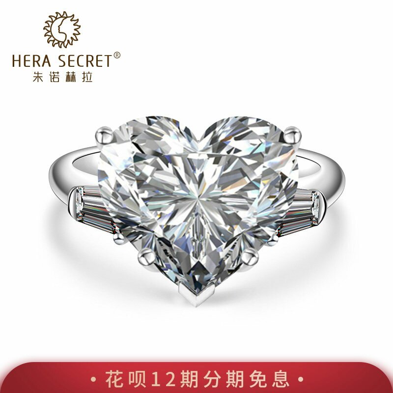 奢华情侣心形钻石18K白金12克拉欧美仿真钻戒FRH 女结婚对戒定制
