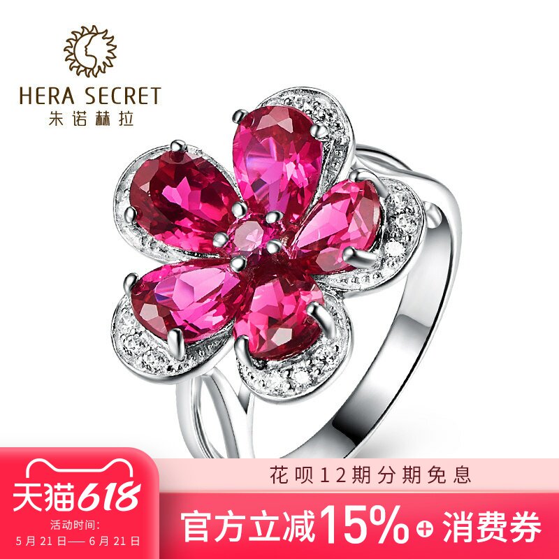 合成红宝石戒指女欧美花瓣碎钻围镶花形钻戒银首饰仿真梨形专款