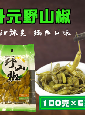 升元野山椒泡椒酸甜香辣