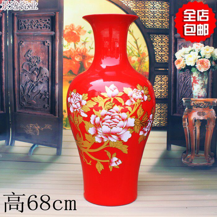 红色景德镇陶瓷器落地大号插花花瓶家居装饰摆件描金牡丹花开 富