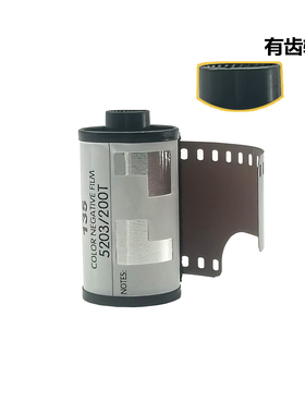 彩色ECN2胶卷135LFANI DF2胶卷金属外壳桶装胶卷白色胶卷桶