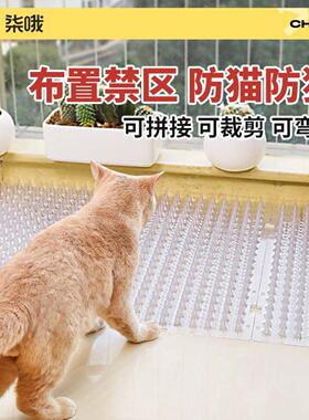 宠物隔离猫防猫垫防猫刺垫防猫上床隔离驱猫床底挡板防猫刺钉