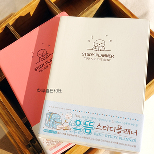 韩国进口古早studyplaner学习工作日程管理记事本月计划本笔记本