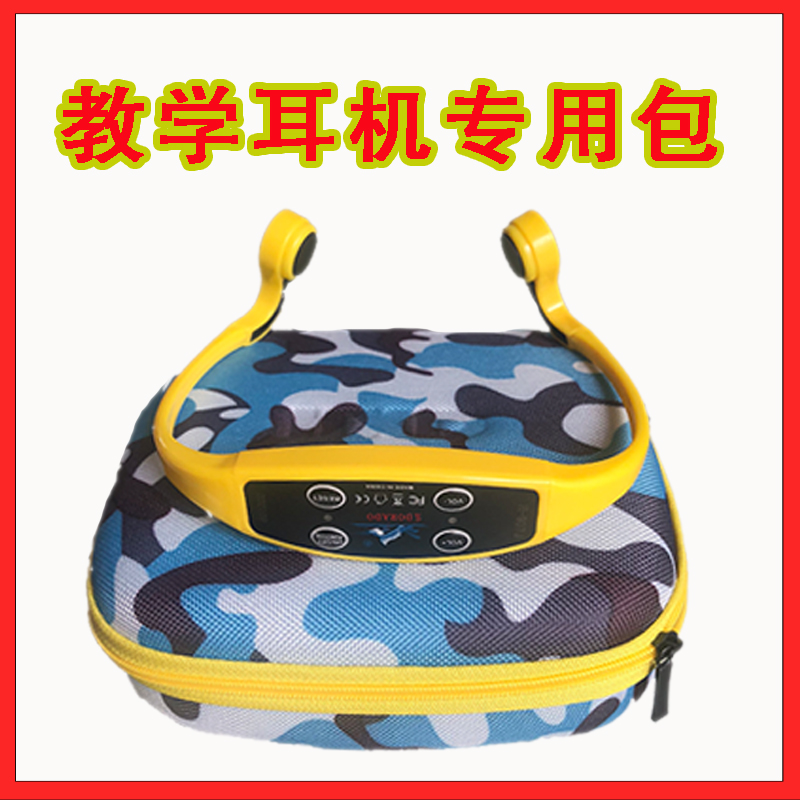 骨传导1DORADO游泳教学训练耳机