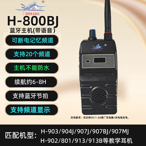 goodent二三五代游泳教学骨传导