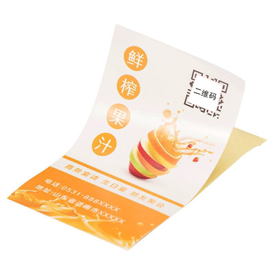 名片不干胶贴纸定制设计满意为止