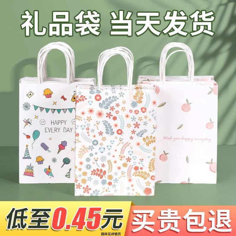 礼品袋手提袋牛皮纸袋定制礼物袋小号包装袋服装奶茶外卖手拎袋子