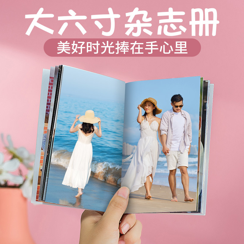 照片打印成册 价格 图片 新款 品牌 双凯欢乐购 照片打印成册 价格 图片 新款 品牌 双凯欢乐购