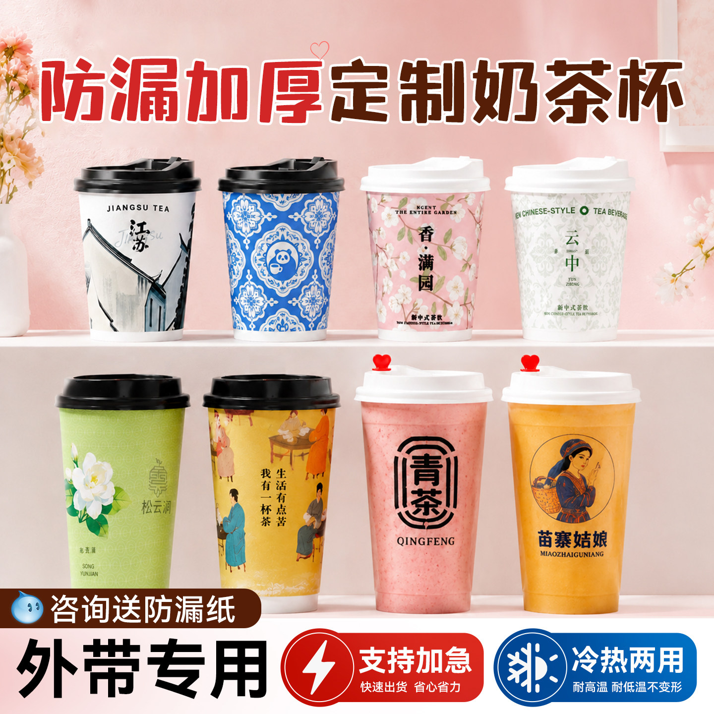 奶茶杯定制logo双层加厚商用一次性杯子咖啡奶茶店专用纸杯订制