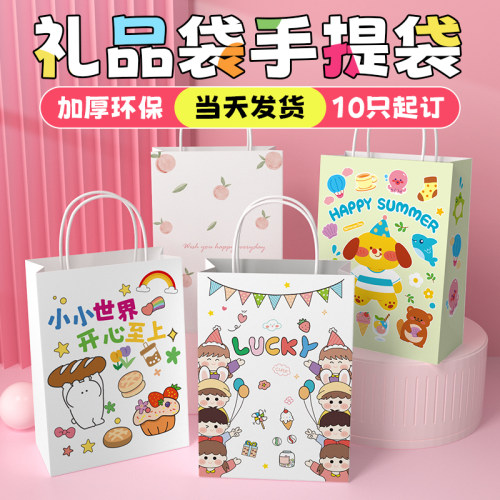 儿童节礼品袋礼物手提袋