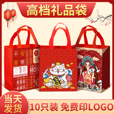 Подарочный пакет