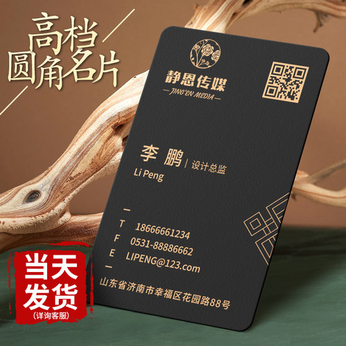 名片定制订做免费设计特种纸棉卡