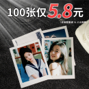 洗曬照片拍立得打印相片沖印小卡自印塑封圖片定制做成相冊大頭貼