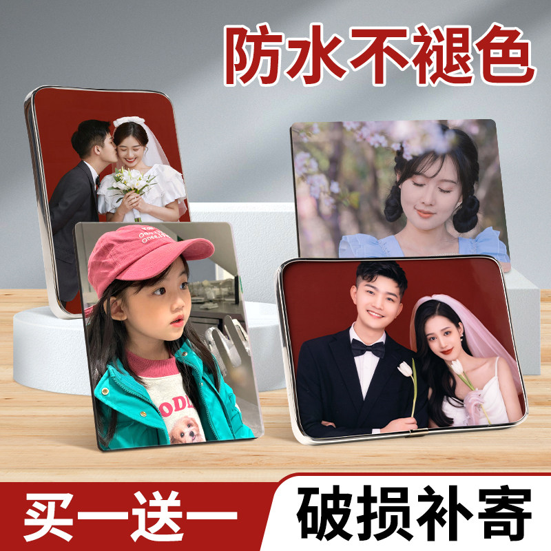 相框摆台买一送一免费修图图片
