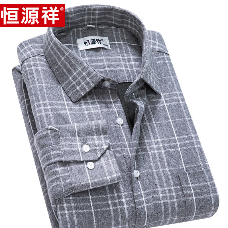 恒源祥格子保暖衬衫男加厚加绒磨毛冬季桑蚕丝中年男士保暖衬衣棉