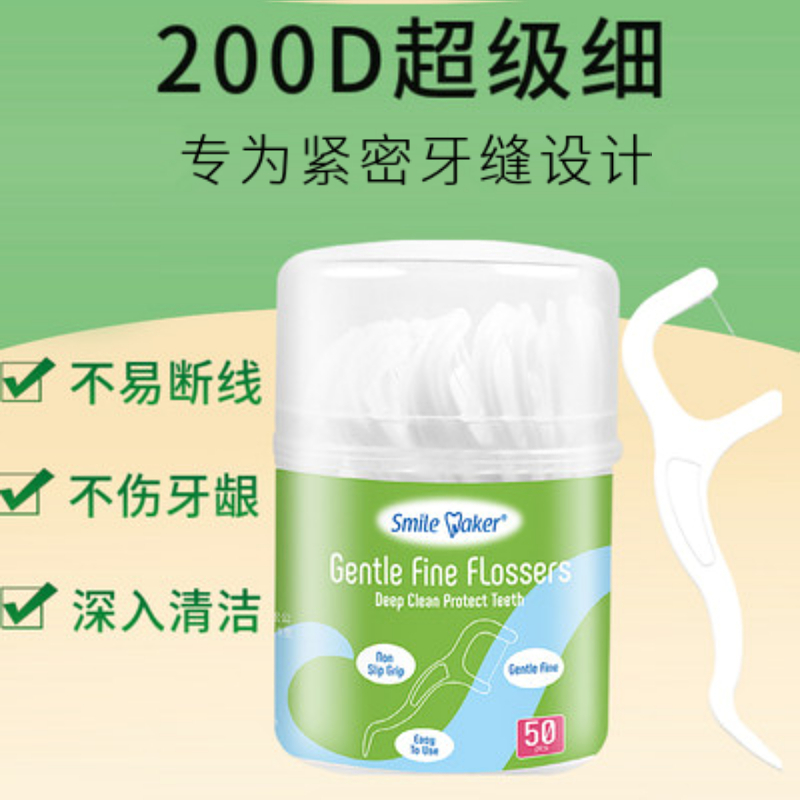 思美客200d纤细牙线超细扁线