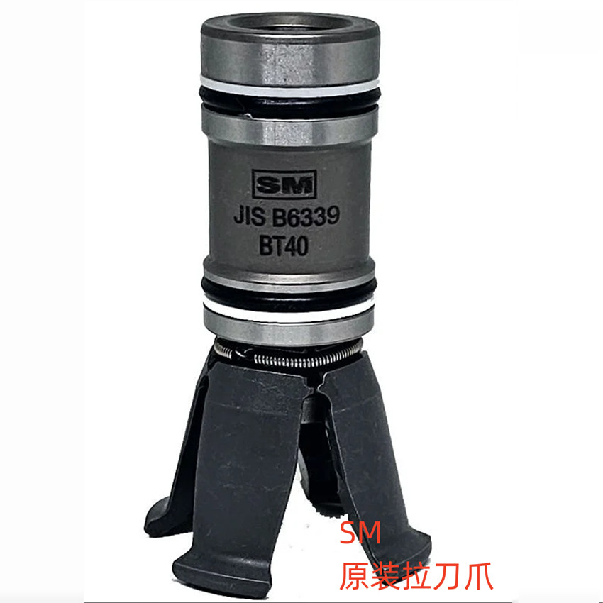 台中精机拉爪BT40-45度BT40-90度四瓣爪拉刀爪SM JIS B6339 BT40
