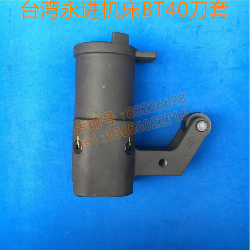 deta德大刀套加长版BT40 65度 90度永进机床专用刀杯全铝金属刀套