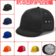 3CM短檐棒球安全帽全棉加PP内衬防护工作夏季 透气轻便订制LOGO标