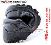 防滑耐油舒适轻便型 钢包头鹰兽牌安全鞋 软底防砸鞋 真皮防砸劳保鞋
