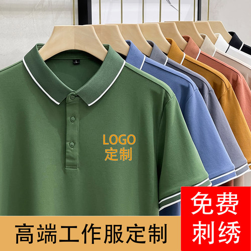 短袖工作服定制商务polo夏季