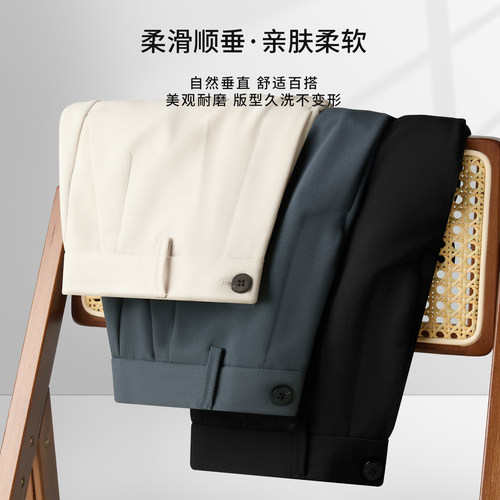 冰丝肌理男士时尚西装裤五分