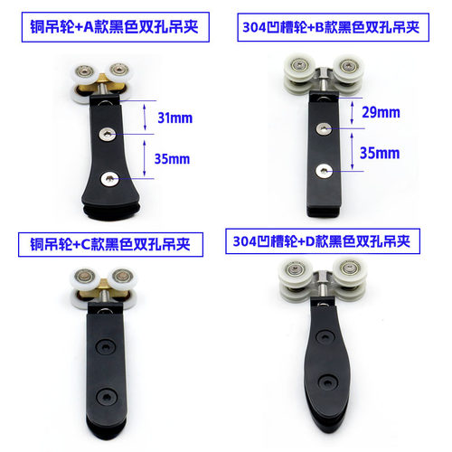 淋浴房下双孔吊夹轮子浴室玻璃上轨道凹槽滚轮浴室移门吊趟门滑轮