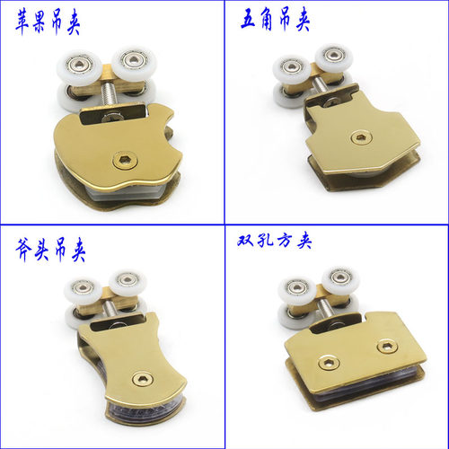 不锈钢钛金色淋浴房吊夹滑轮浴室轨道方形吊夹玻璃门金色滚轮配件