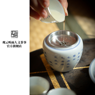 景德镇观云听雨 观云拟古定风波小建水(锡盖)